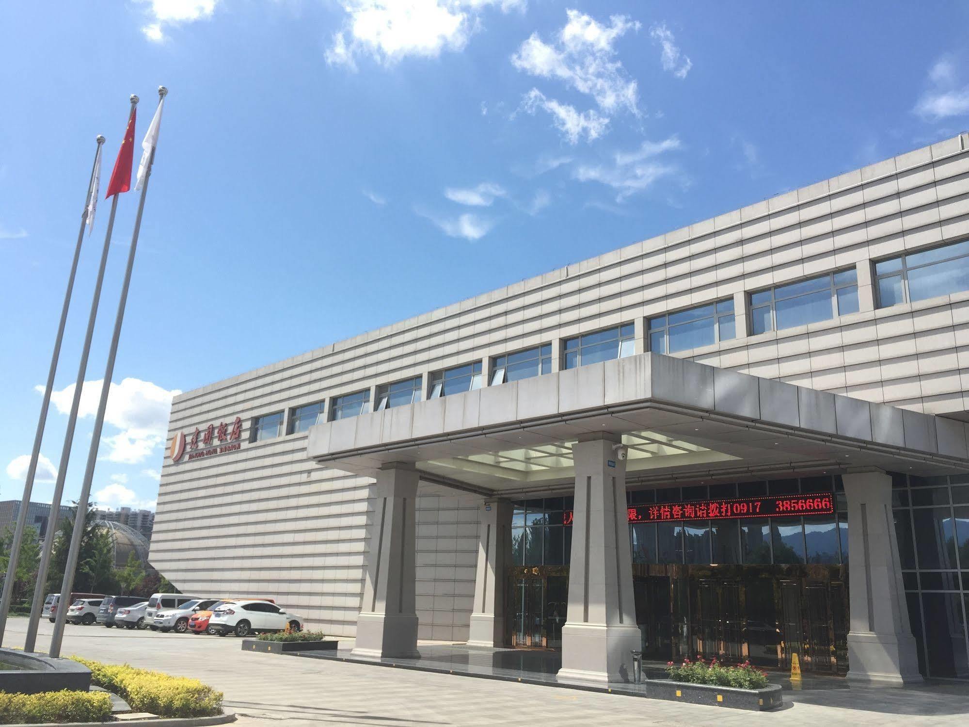 Baoji Jianguo Hotel 外观 照片